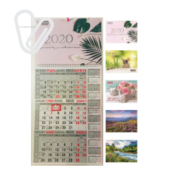 Календар квартальний 2020 на 1 пружину - Фото 2