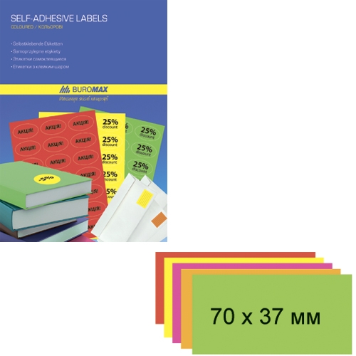 Наклейки Buromax (24) прямокутні помаранчеві 70*37 (25 арк/пак) - Фото 1