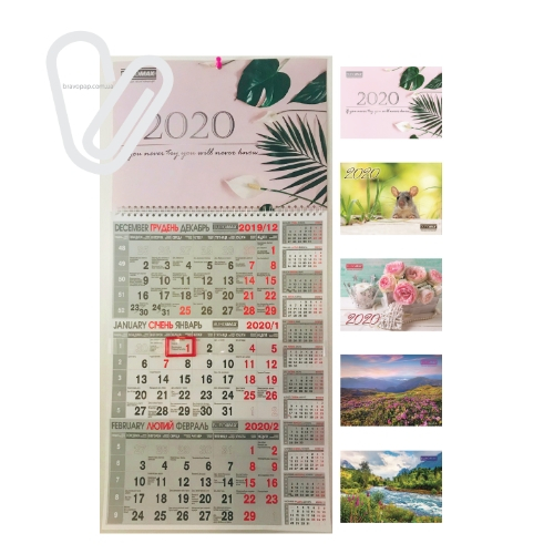 Календар квартальний 2020 на 1 пружину - Фото 1