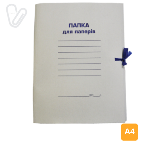 Папка на зав'язках карт. 0,41 мм, клеєний клапан - Фото 1