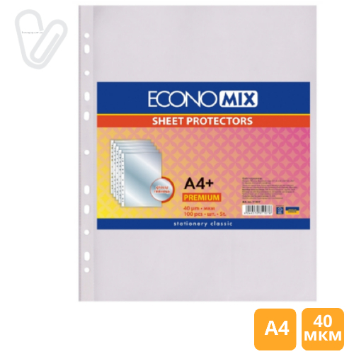 Файл А4+ глян. 40мкм Economix (100шт/пак) - Фото 2