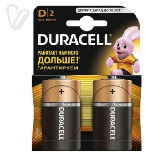 Батарейка  Duracel Basic алкал.1.5V LR20 2шт/пак - Фото 1