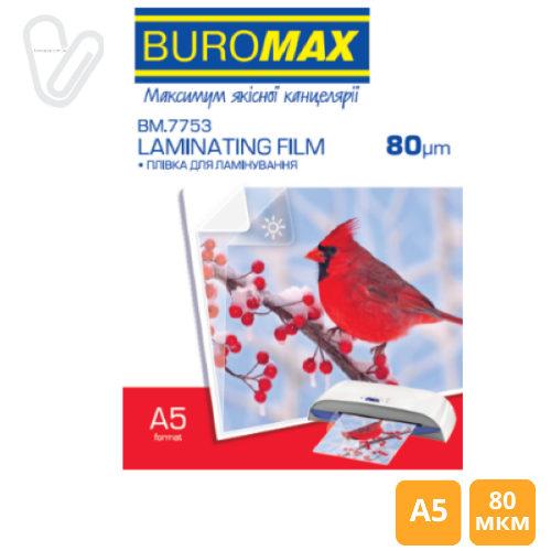 Плівка для ламінування глянцева А5 Buromax 80мкм (100шт/пак) - Фото 1
