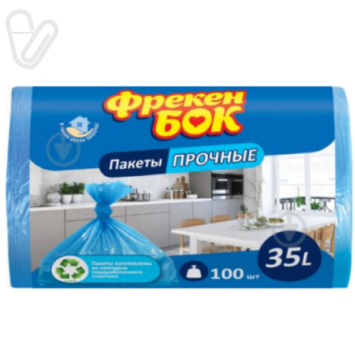 Пакети д/сміття 35л сині 50*60см (100шт.) HD, ФБ - Фото 1