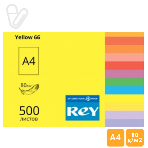 Папір кольор. А4 80г/м2 500л. інтенсив, жовтий Yellow 66, REY Adagio - Фото 1