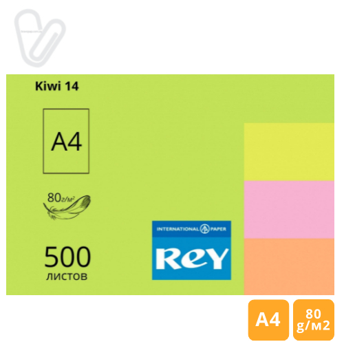 Папір кольор. А4 80г/м2 500л. неон, зелений Kiwi 14, REY Adagio - Фото 1