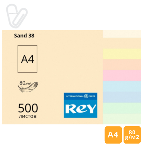 Папір кольор. А4 80г/м2 500л. пастель, пісочний Sand 38, REY Adagio - Фото 1