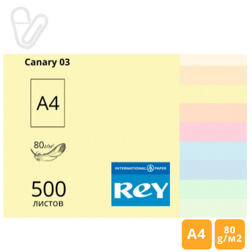 Папір кольор. А4 80г/м2 500л. пастель, жовтий Canary 03, REY Adagio - Фото 1