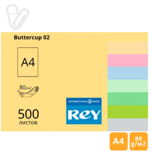 Папір кольор. А4 80г/м2 500л. середній, жовтий Buttercup 02, REY Adagio - Фото 1