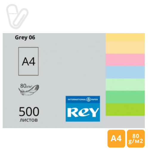 Папір кольор. А4 80г/м2 500л. середній, сірий Grey 06, REY Adagio - Фото 1