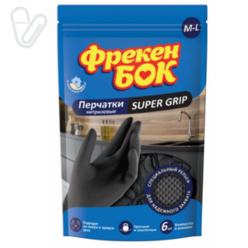 Рукавички SUPER GRIP 6 шт (М-L) ФБ - Фото 1