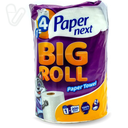 Полотенца бумажные Paper Next Big Roll (Джамбо), 2-слойные, белые 1рул/75м - Фото 1