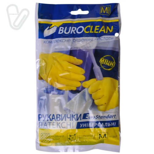 Перчатки универсальные желтые М Buroclean - Фото 1