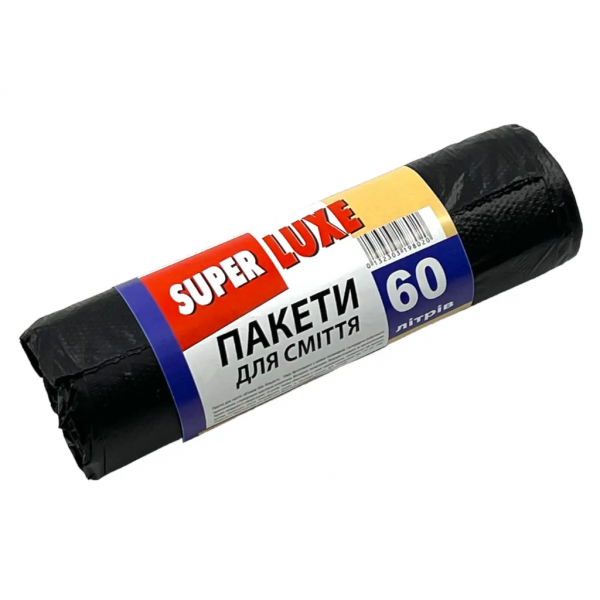 Пакети д/сміття SuperLuxeR 60л 58*67см, чорні (10шт) - Фото 1