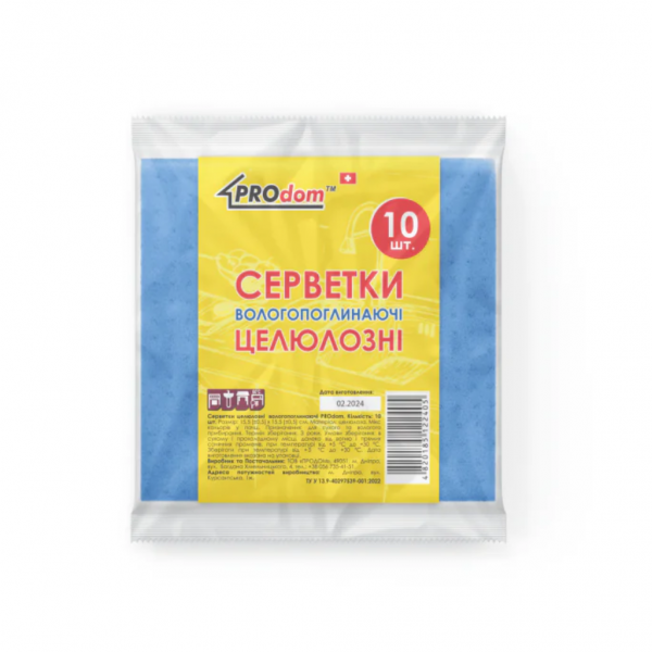 Серветки вологопоглин. Prodom 16х16 10 шт/уп - Фото 1