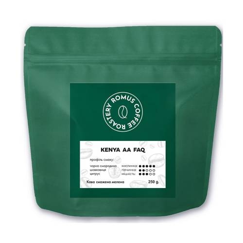 Кава мелена Romus Coffee Roastery Kenya AA FAQ 250 г - Фото 1