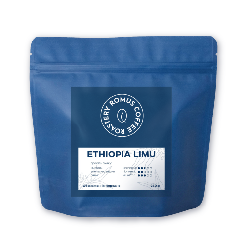 Кава в зернах Romus Coffee Roastery Ethiopia Limu 250 г - Фото 1