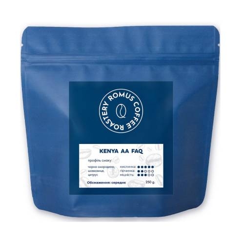 Кава в зернах Romus Coffee Roastery Kenya AA FAQ 250 г - Фото 1