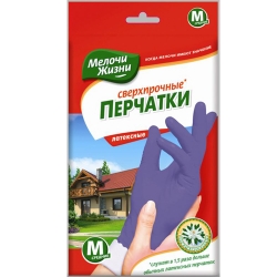 Рукавички універсальні надміцні M МЖ