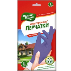 Рукавички універсальні надміцні L МЖ