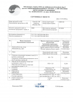 Засіб дезинфікуючий в гранулах БЛАНІДАС 1 кг - Фото 4