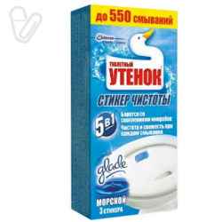 Стикер чистоты Туалетный утенок  (3 шт./уп.) МОРСКОЙ