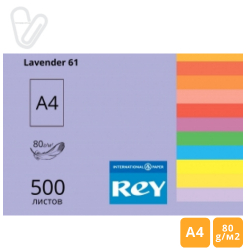 Папір кольор. А4 80г/м2 500л. інтенсив, фіолетовий Lavender 61, REY Adagio - Фото 2