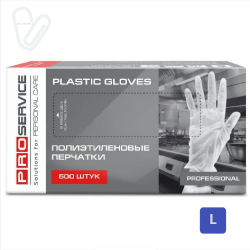 Перчатки полиэтиленовые PRO Professional, L, 500 шт/уп