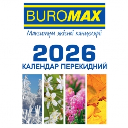 Календар настільний перекидний 2026 р., 88х133 мм