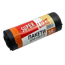 Пакети д/сміття Super Luxe 35л 50*55см, чорні (15шт)